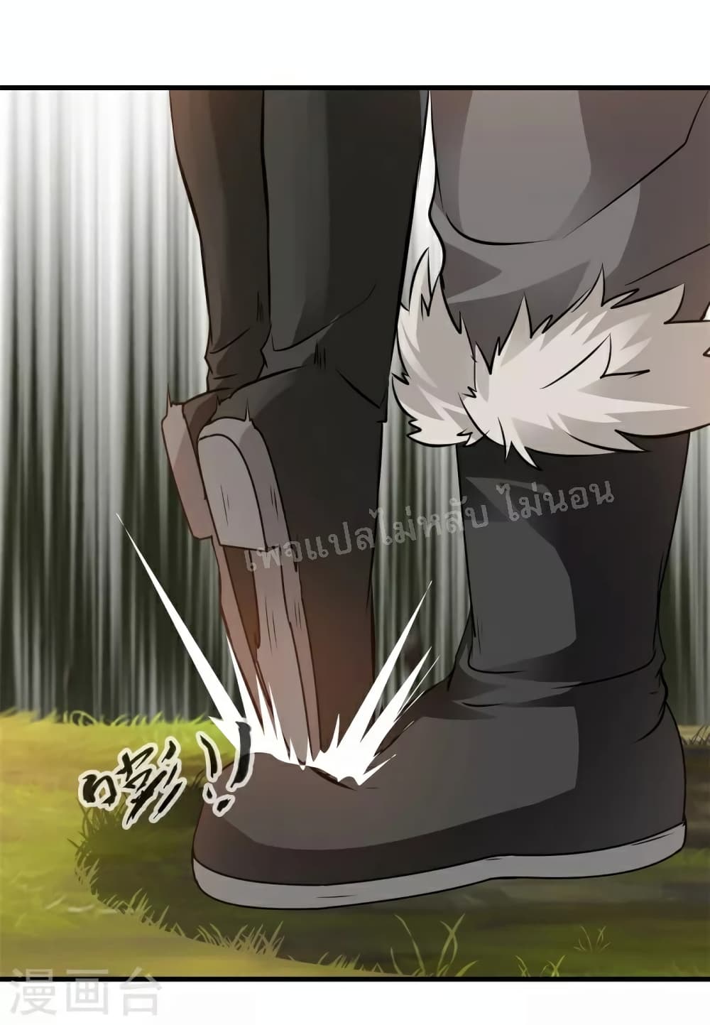 Strong Grandmaster page 7