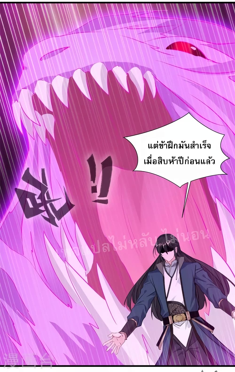 Strong Grandmaster page 9