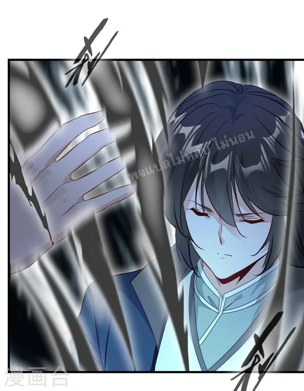 Strong Grandmaster page 10