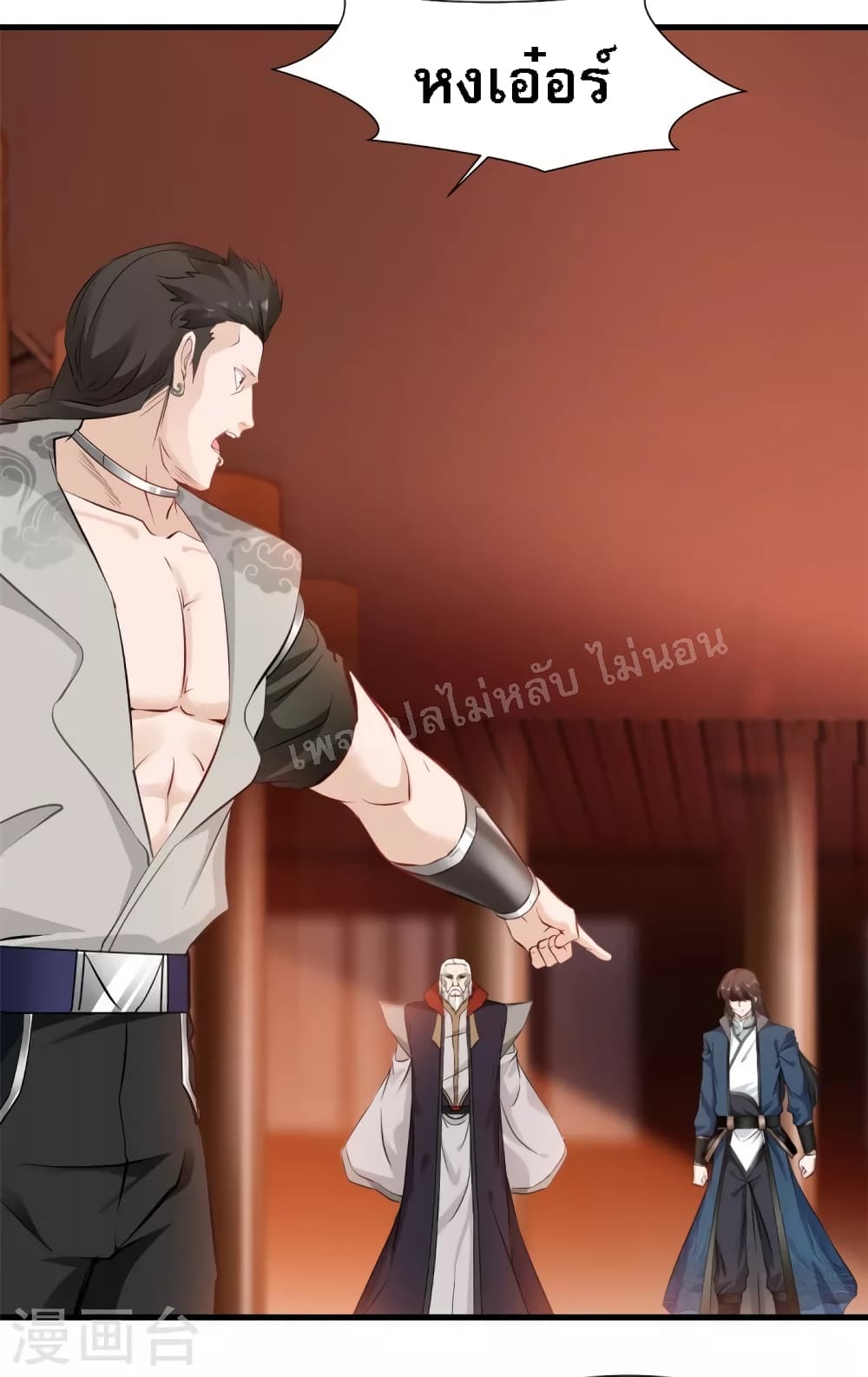 Strong Grandmaster page 9