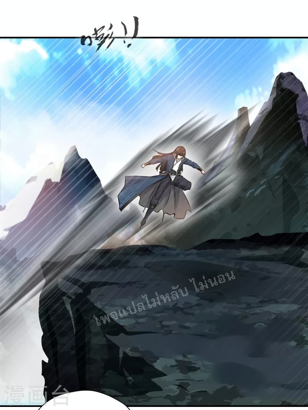 Strong Grandmaster page 4