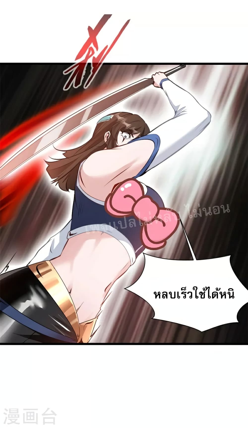 Strong Grandmaster page 10