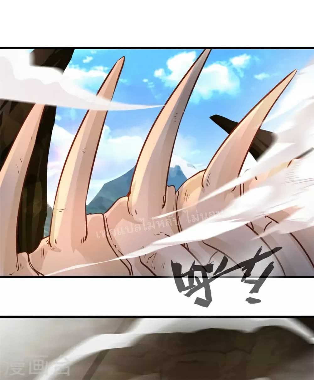 Strong Grandmaster page 9