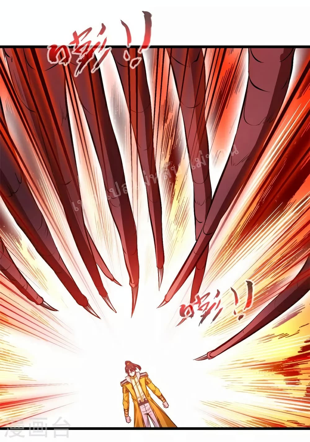 Strong Grandmaster page 4