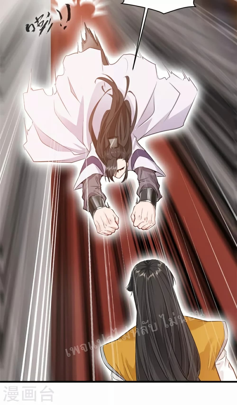 Strong Grandmaster page 5