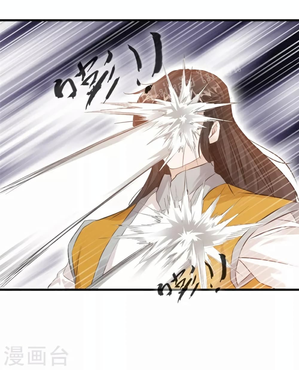 Strong Grandmaster page 8