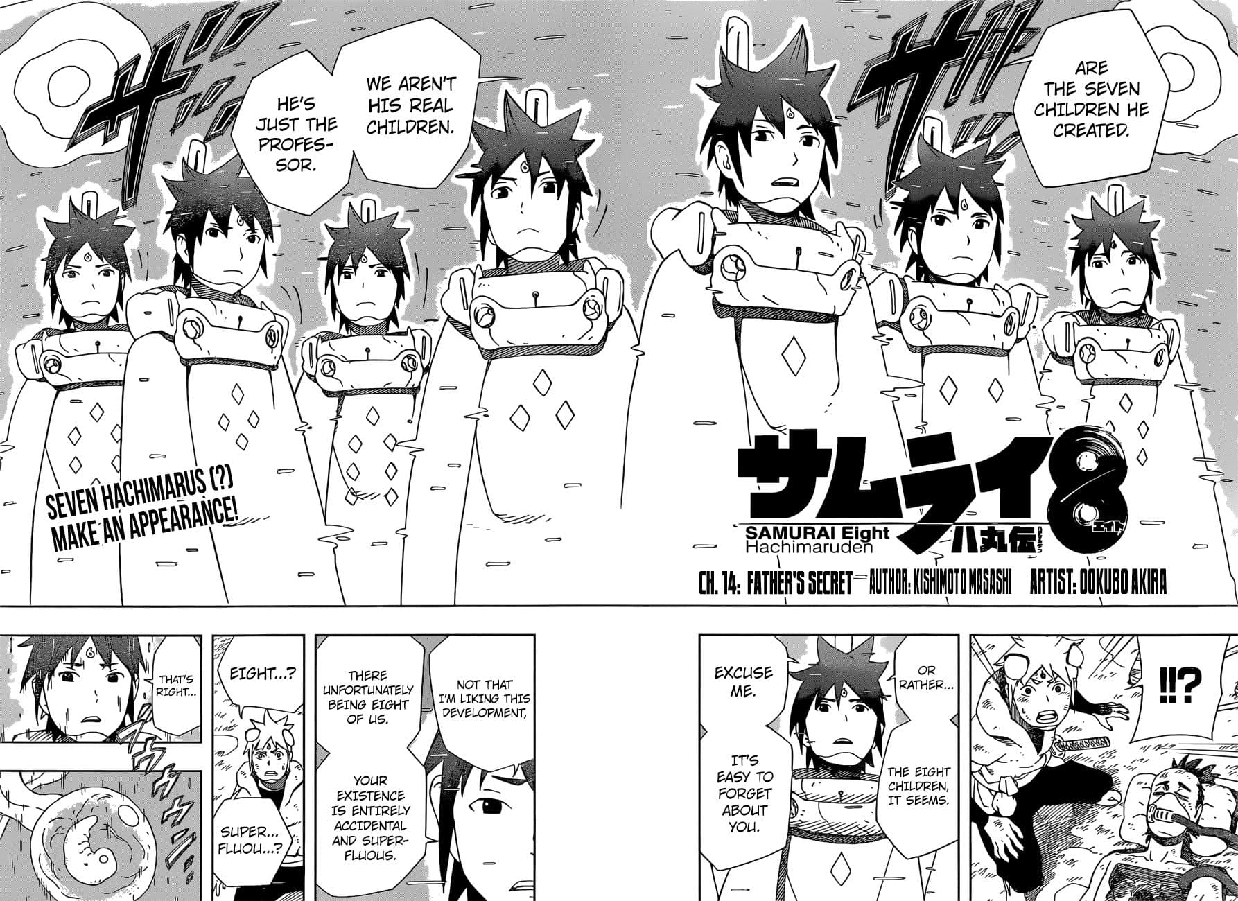 Strongest Abandoned Son บุรุษที่ถูกทอดทิ้ง page 2