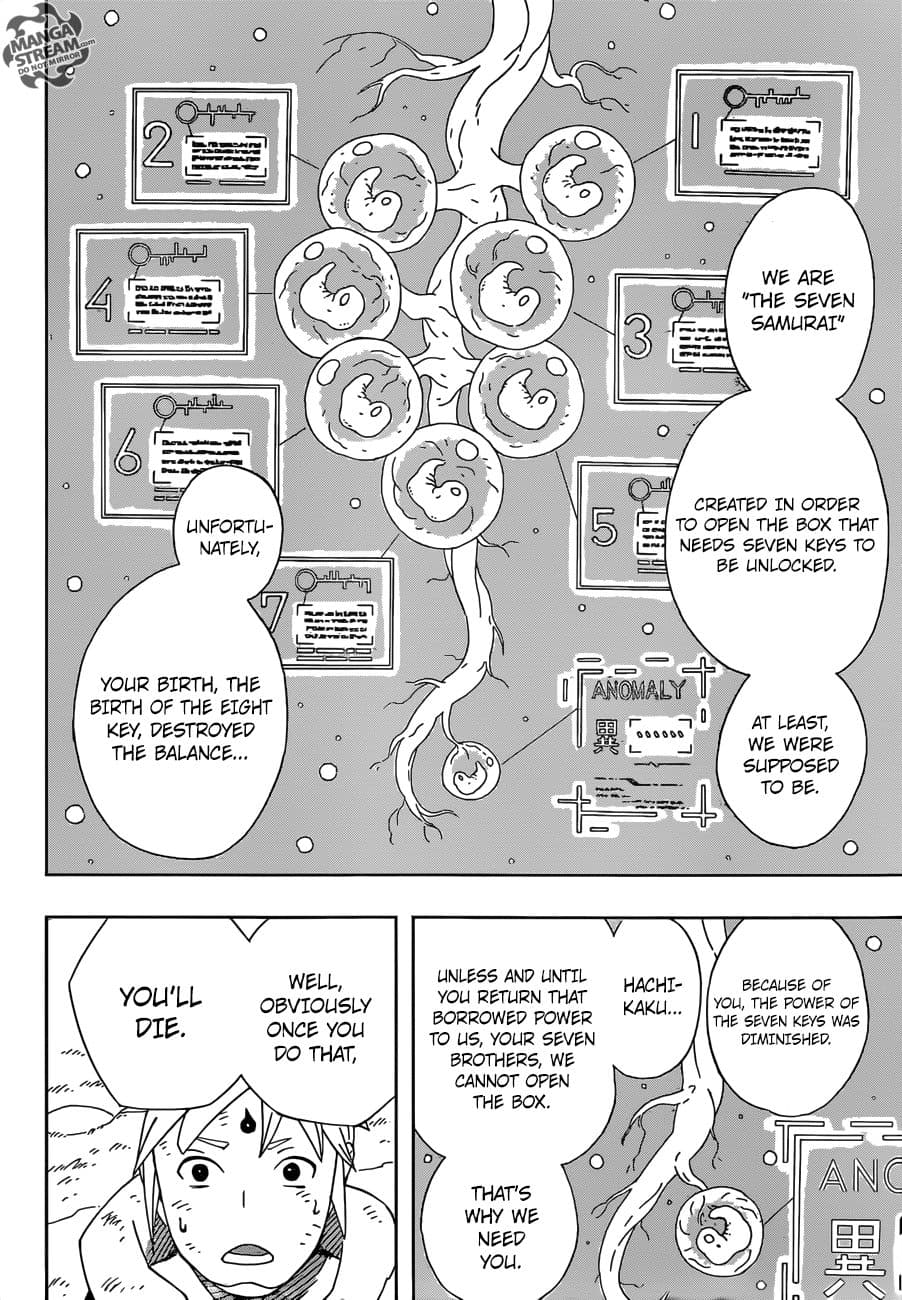 Strongest Abandoned Son บุรุษที่ถูกทอดทิ้ง page 3