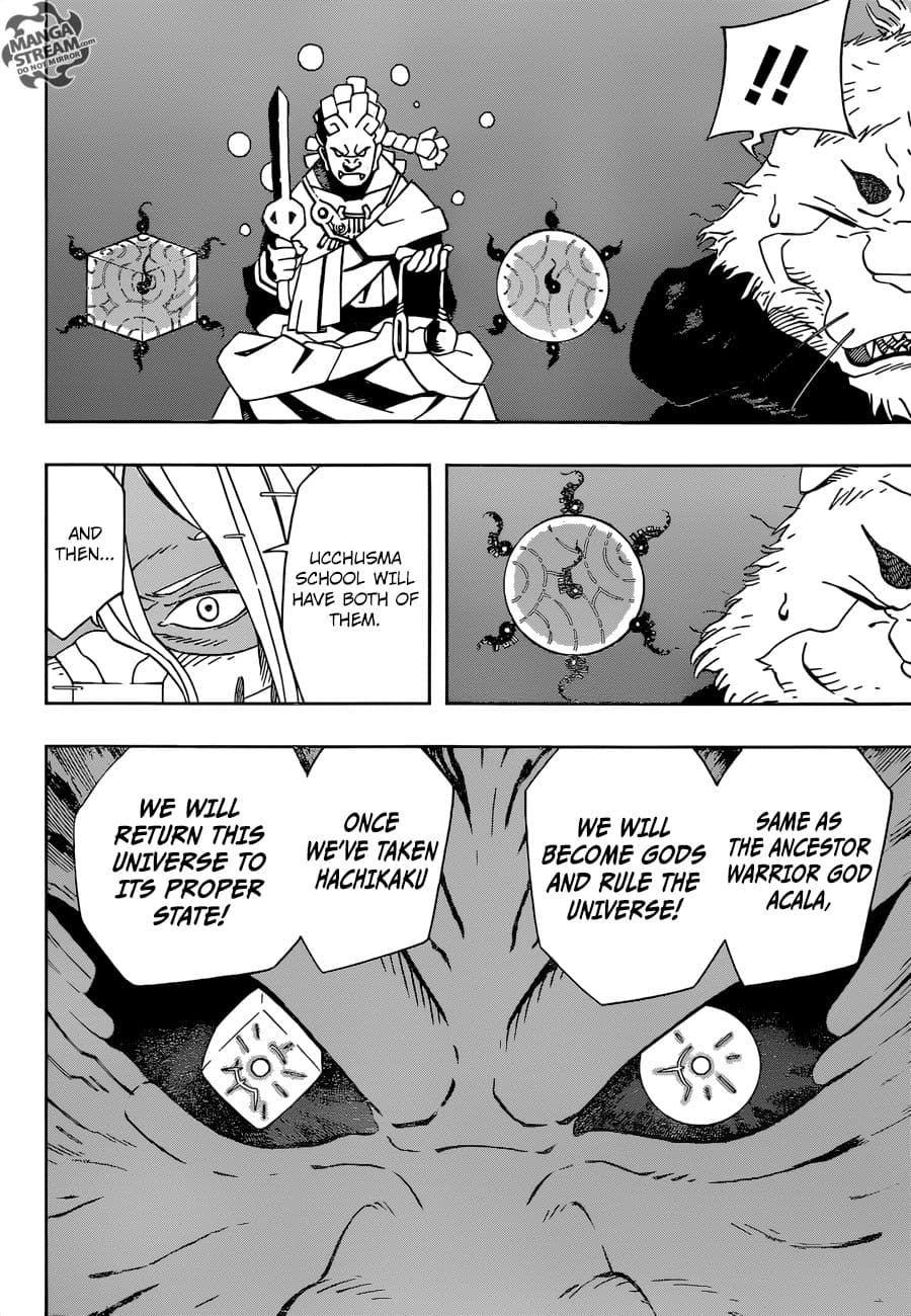 Strongest Abandoned Son บุรุษที่ถูกทอดทิ้ง page 5