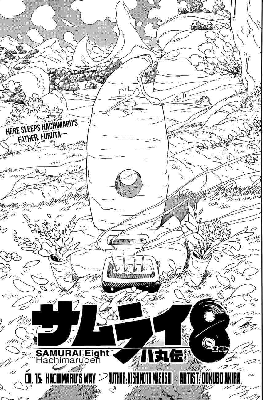 Strongest Abandoned Son บุรุษที่ถูกทอดทิ้ง page 1