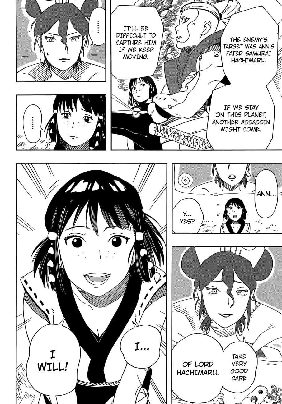 Strongest Abandoned Son บุรุษที่ถูกทอดทิ้ง page 10