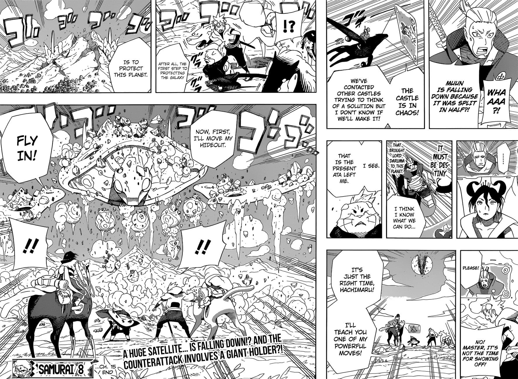 Strongest Abandoned Son บุรุษที่ถูกทอดทิ้ง page 18