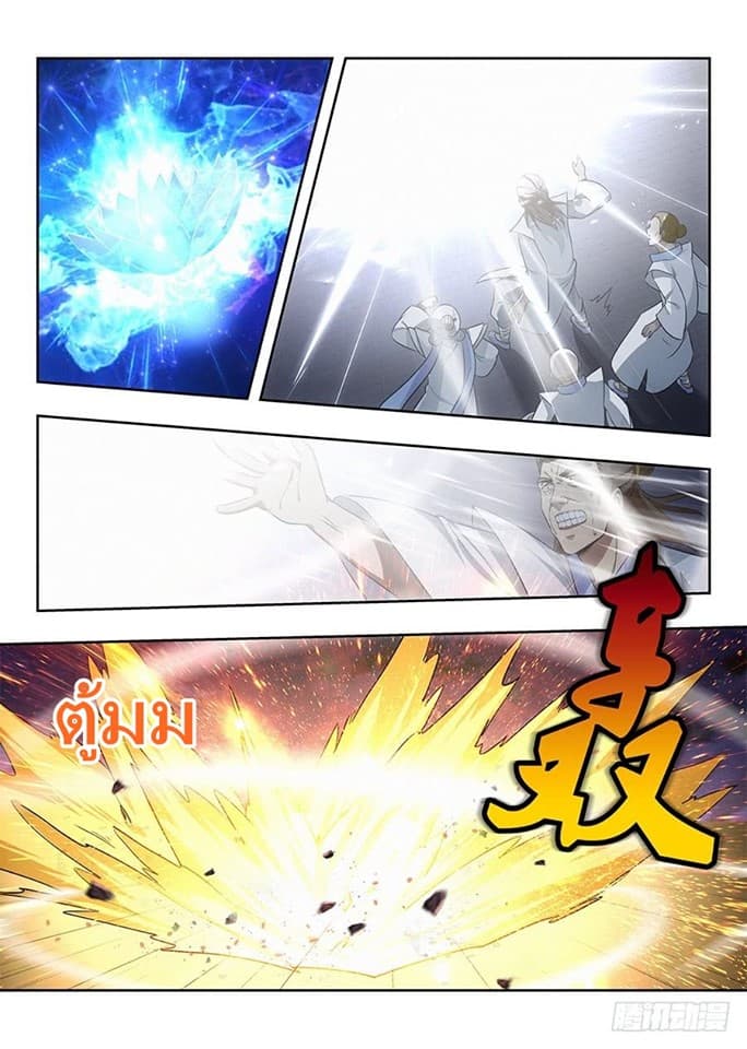 Strongest Anti M.E.T.A. page 2
