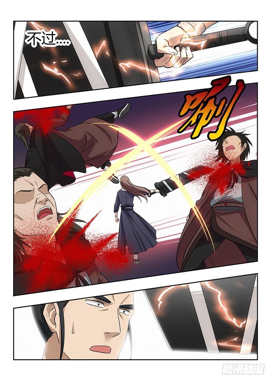 Strongest Anti M.E.T.A. page 16
