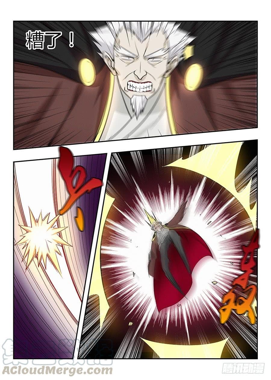 Strongest Anti M.E.T.A. page 11