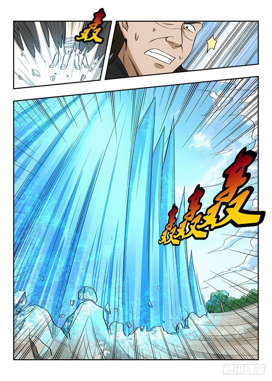 Strongest Anti M.E.T.A. page 7