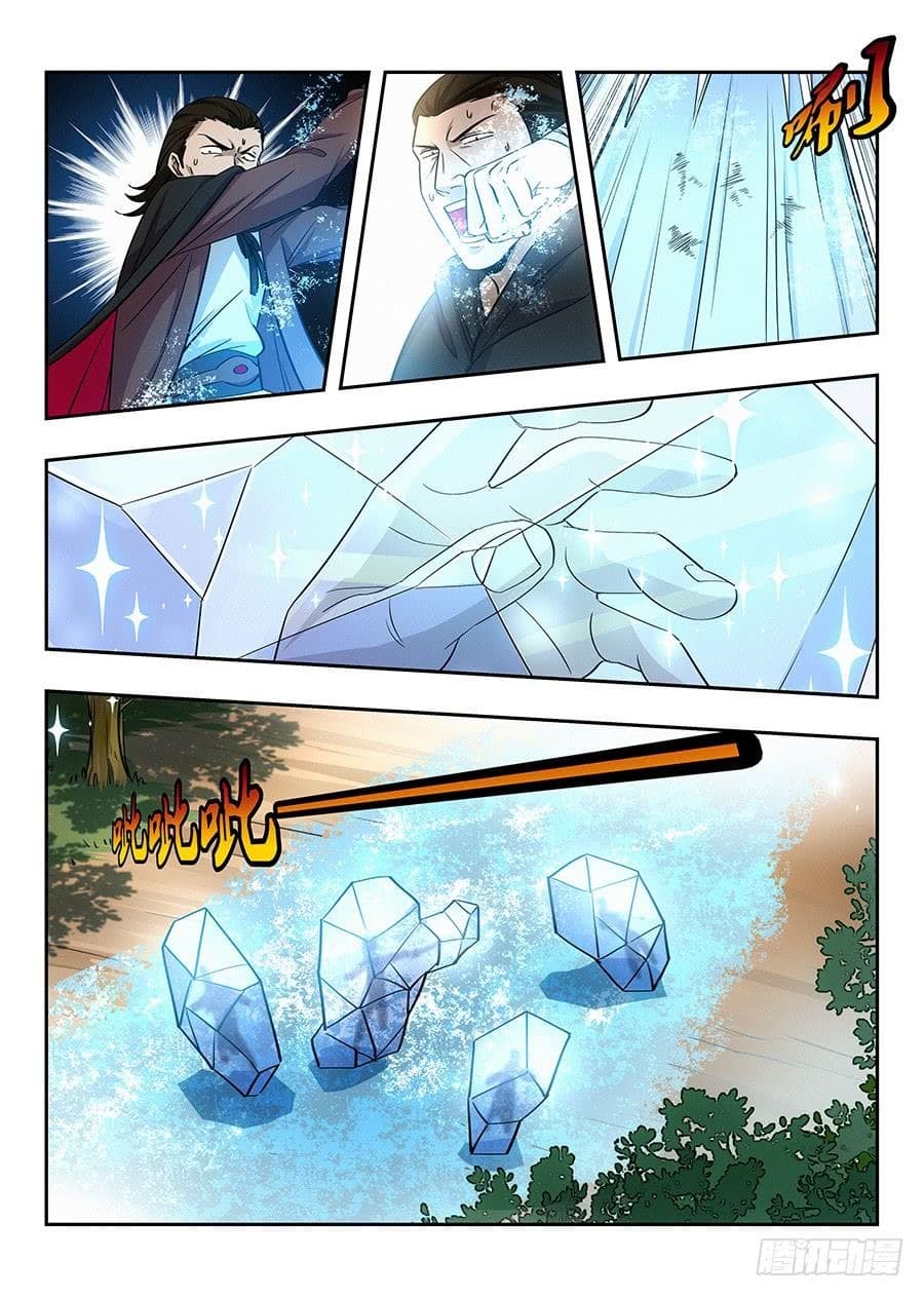 Strongest Anti M.E.T.A. page 8