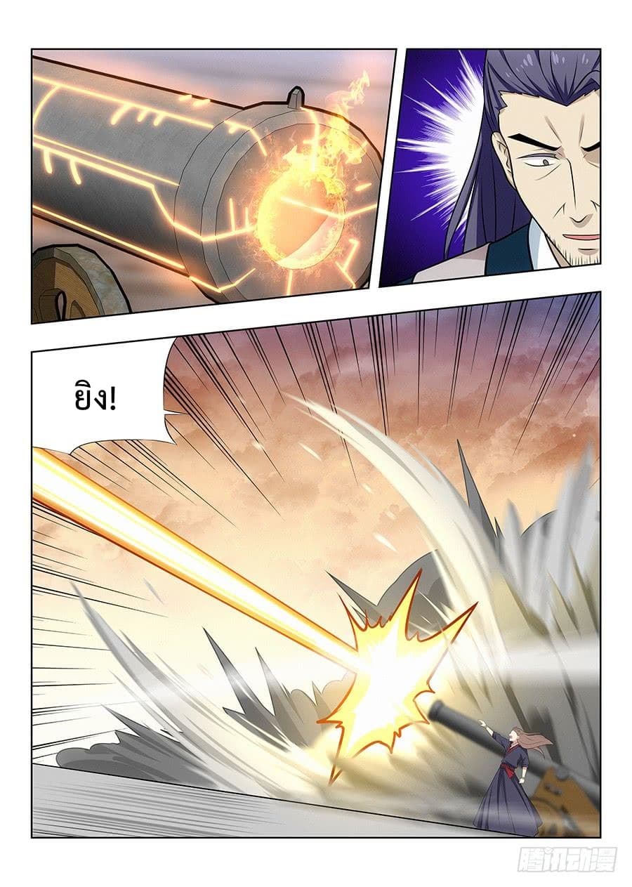 Strongest Anti M.E.T.A. page 15