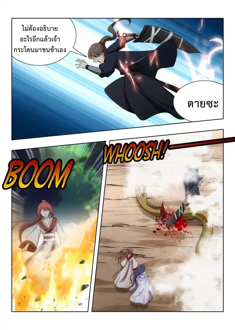 Strongest Anti M.E.T.A. page 10