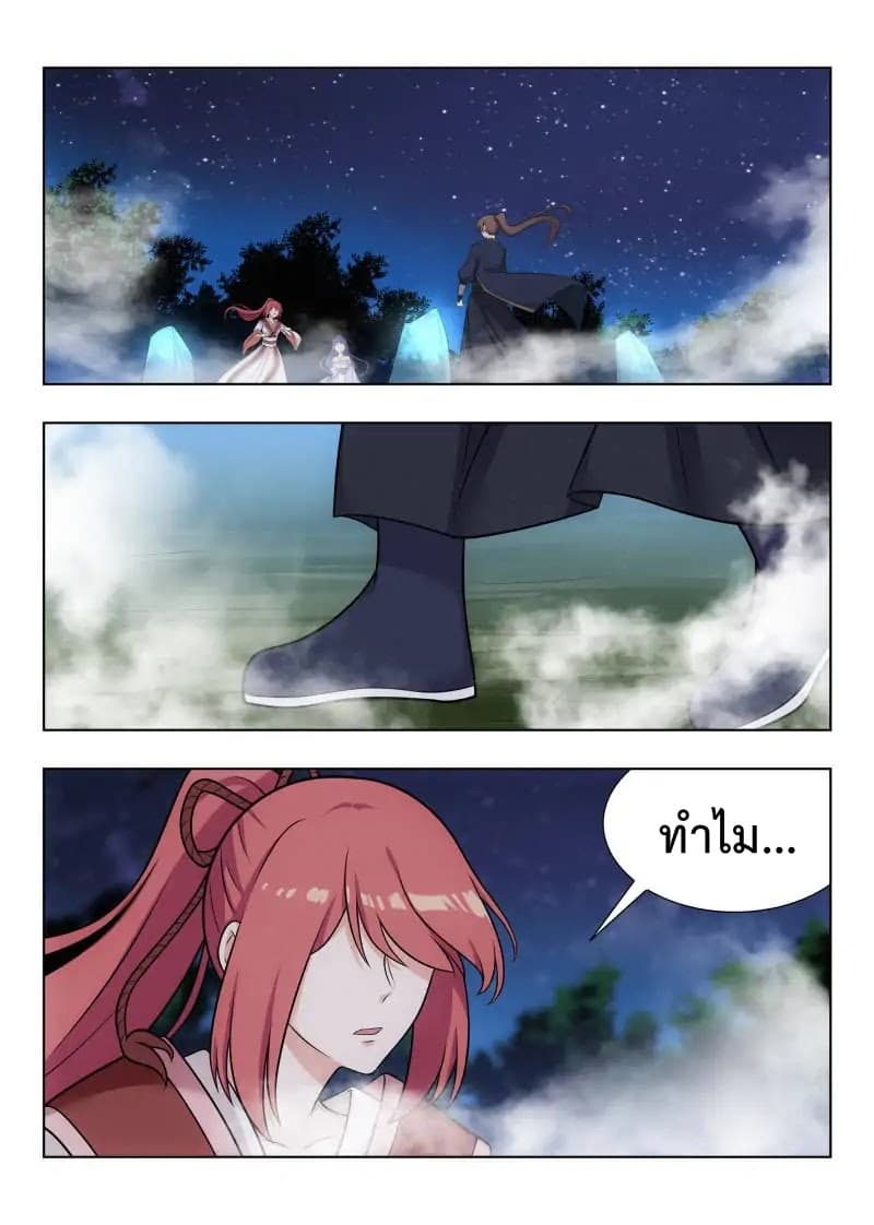 Strongest Anti M.E.T.A. page 10