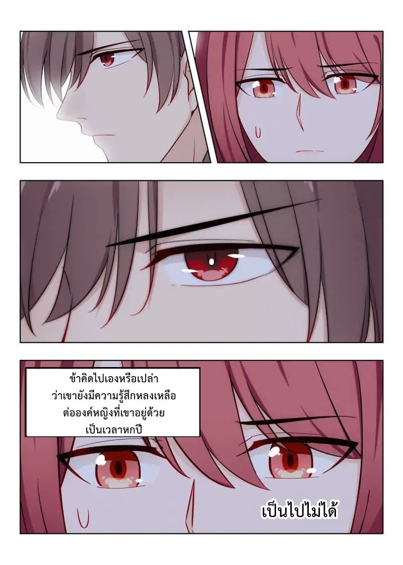 Strongest Anti M.E.T.A. page 10