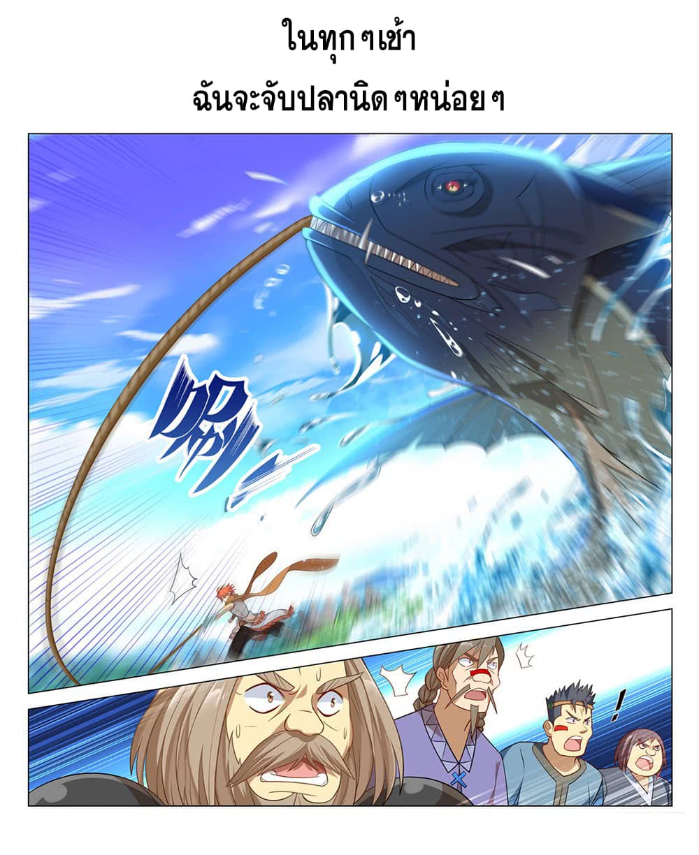 Strongest Caveman page 8