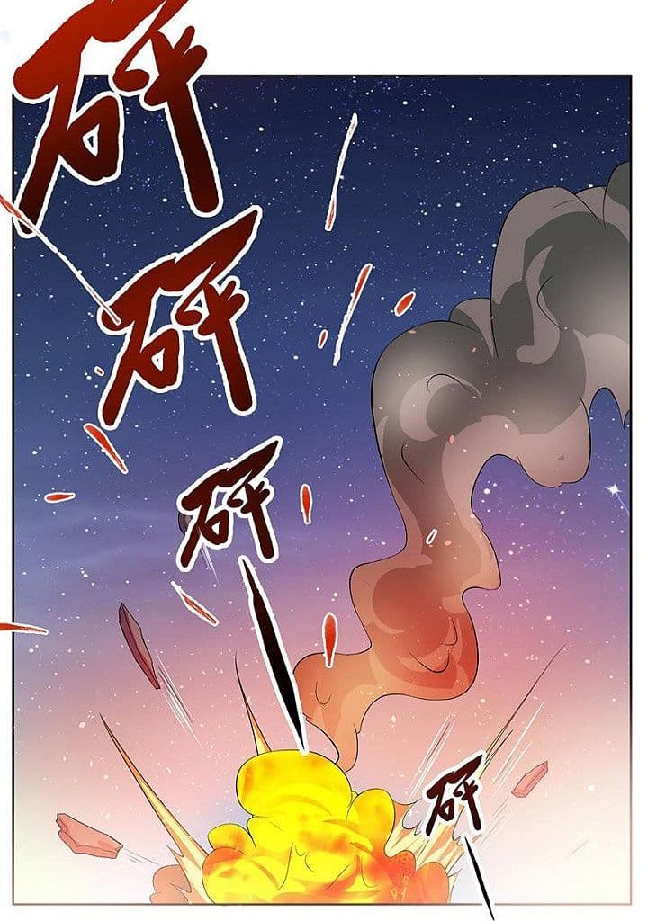 Strongest Divine Beast System page 10