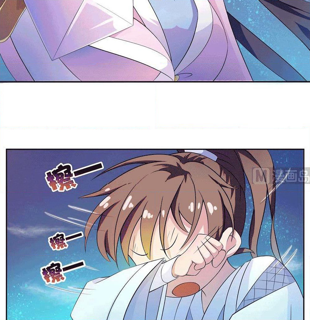 Strongest Divine Beast System page 20