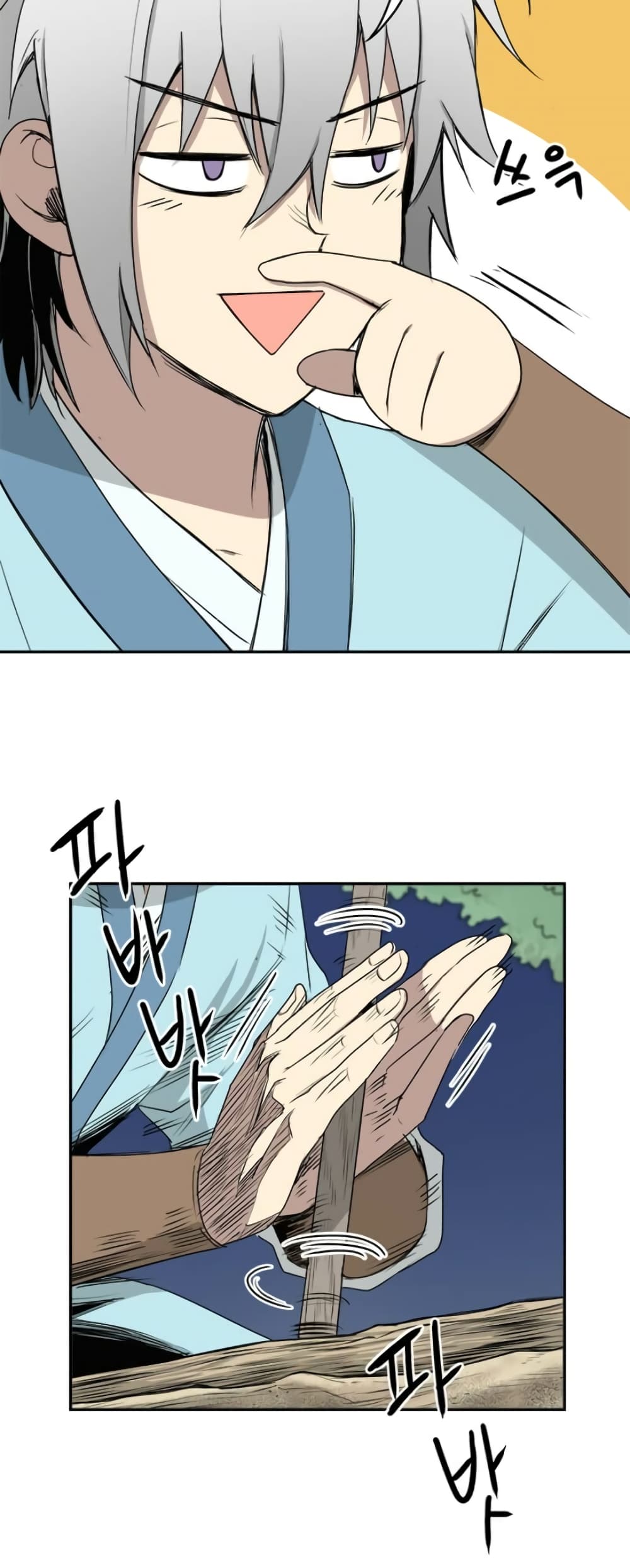 Strongest Fighter page 9