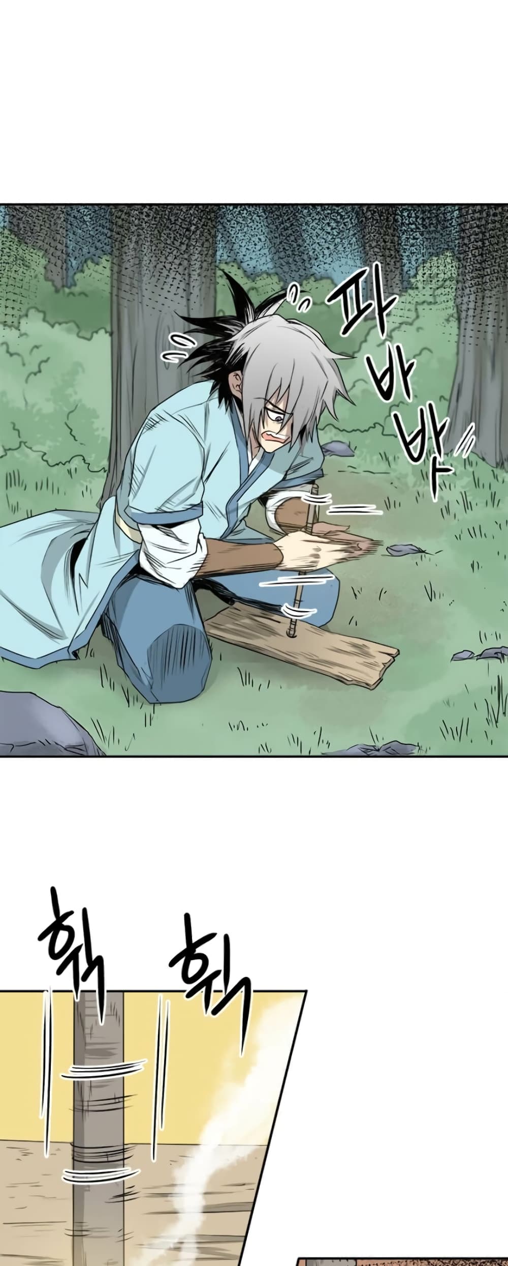 Strongest Fighter page 10