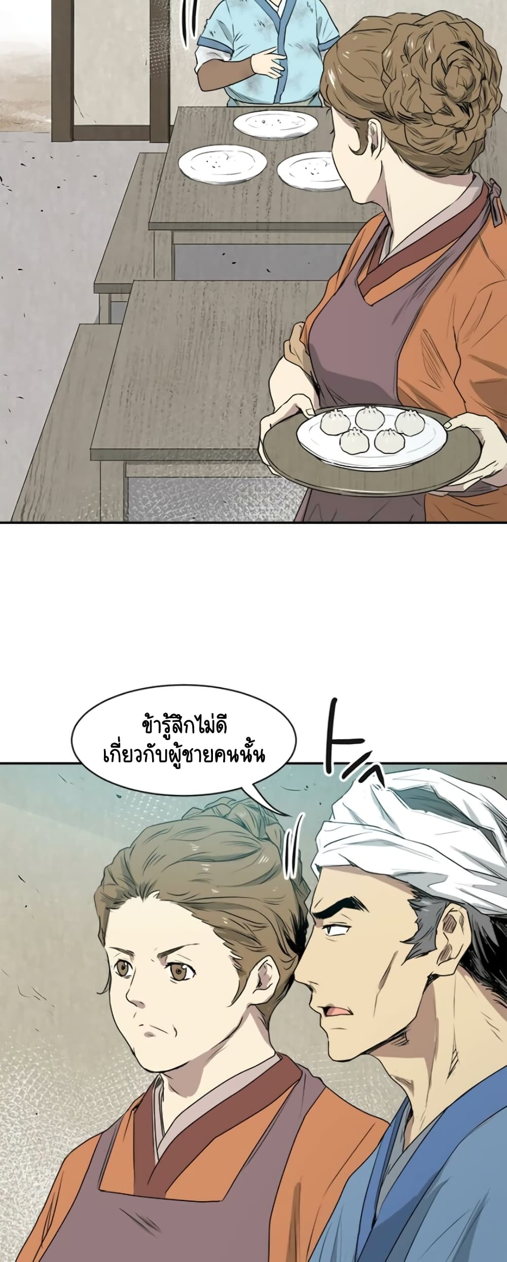 Strongest Fighter page 46