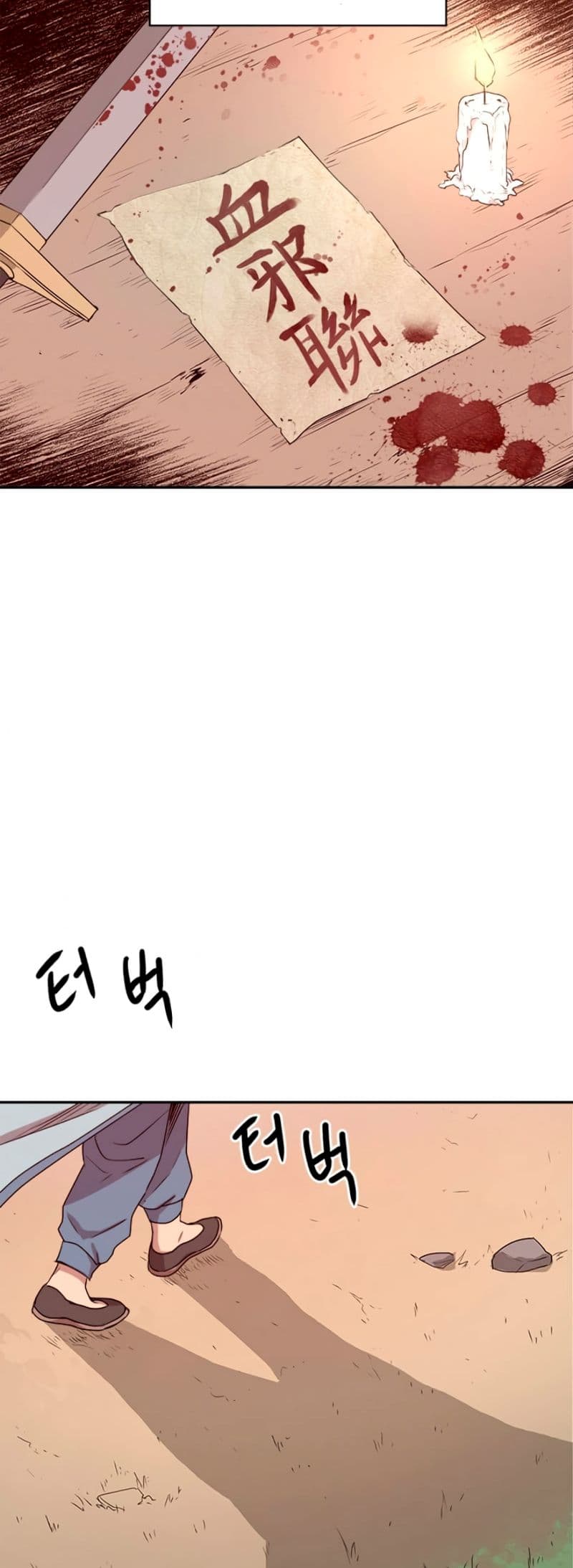 Strongest Fighter page 39