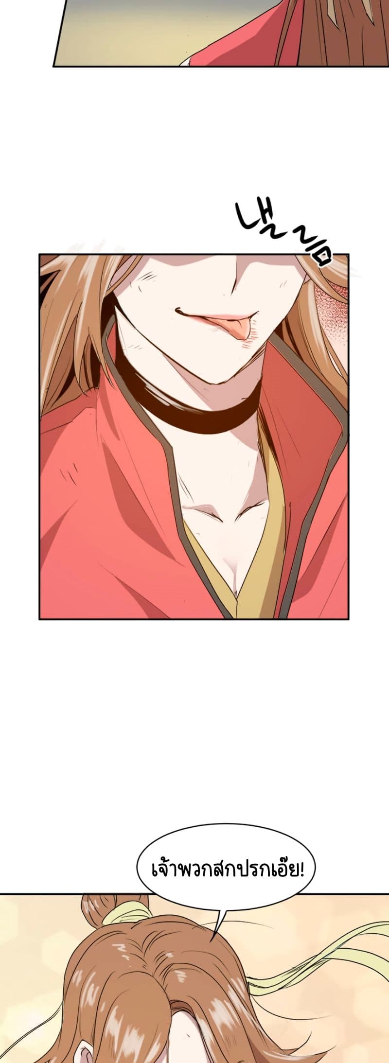 Strongest Fighter page 48