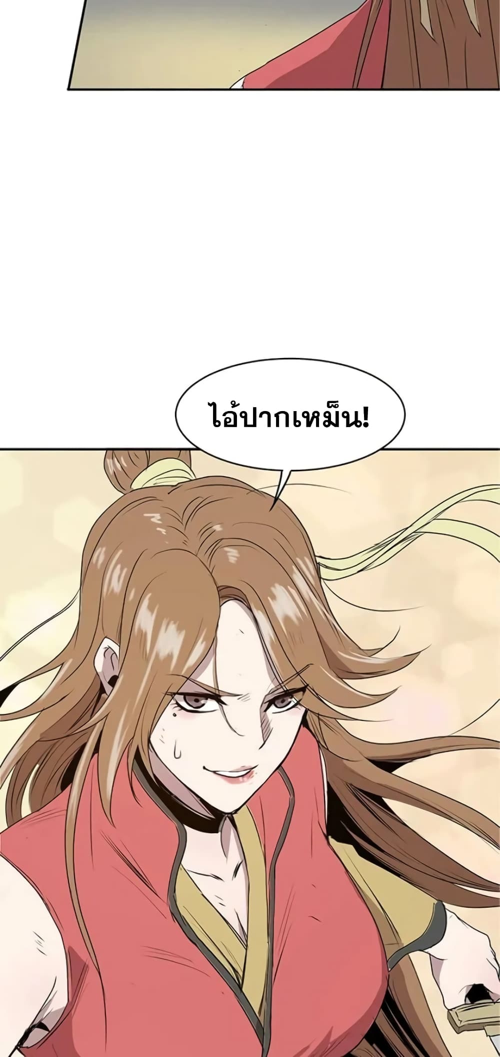 Strongest Fighter page 3