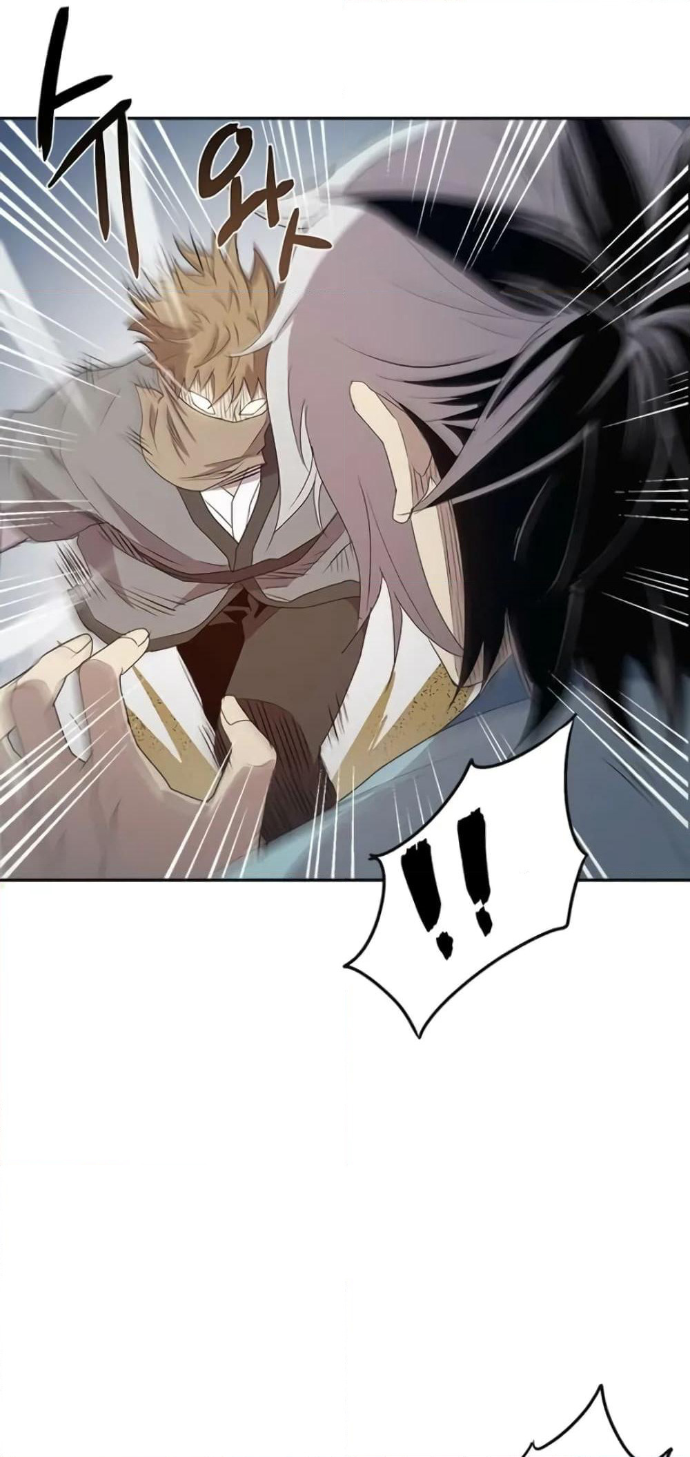 Strongest Fighter page 25
