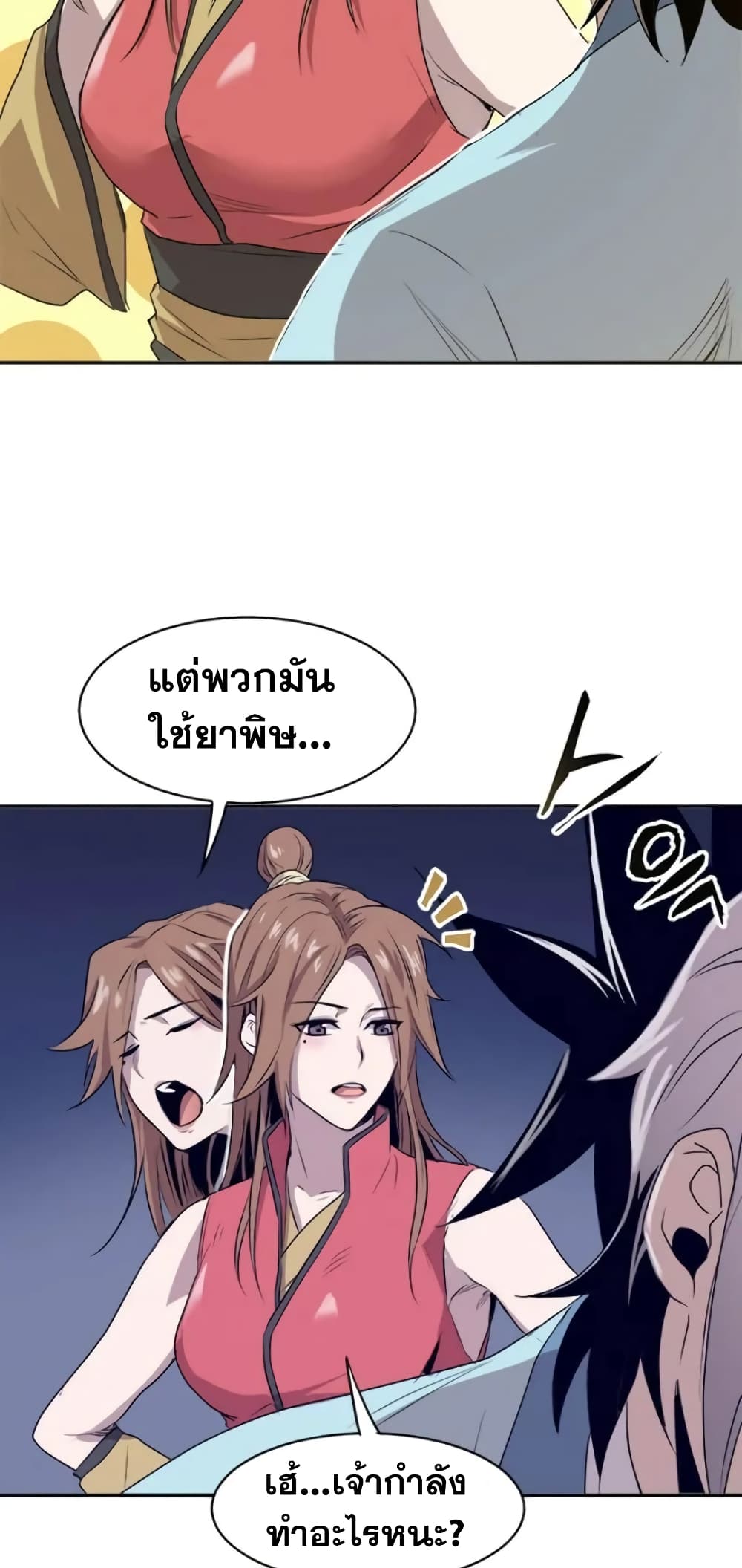 Strongest Fighter page 36