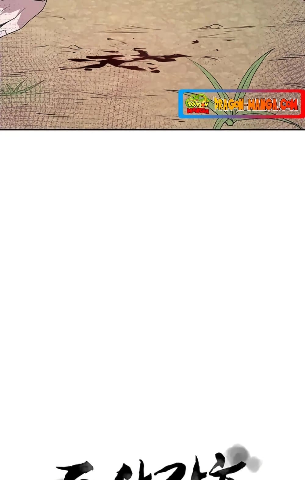 Strongest Fighter page 7