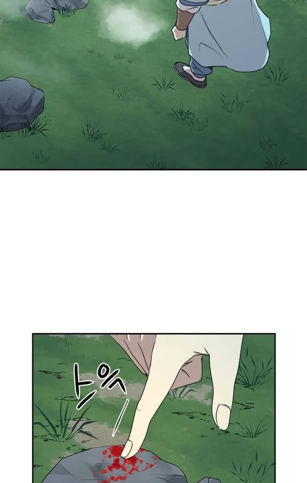 Strongest Fighter page 30