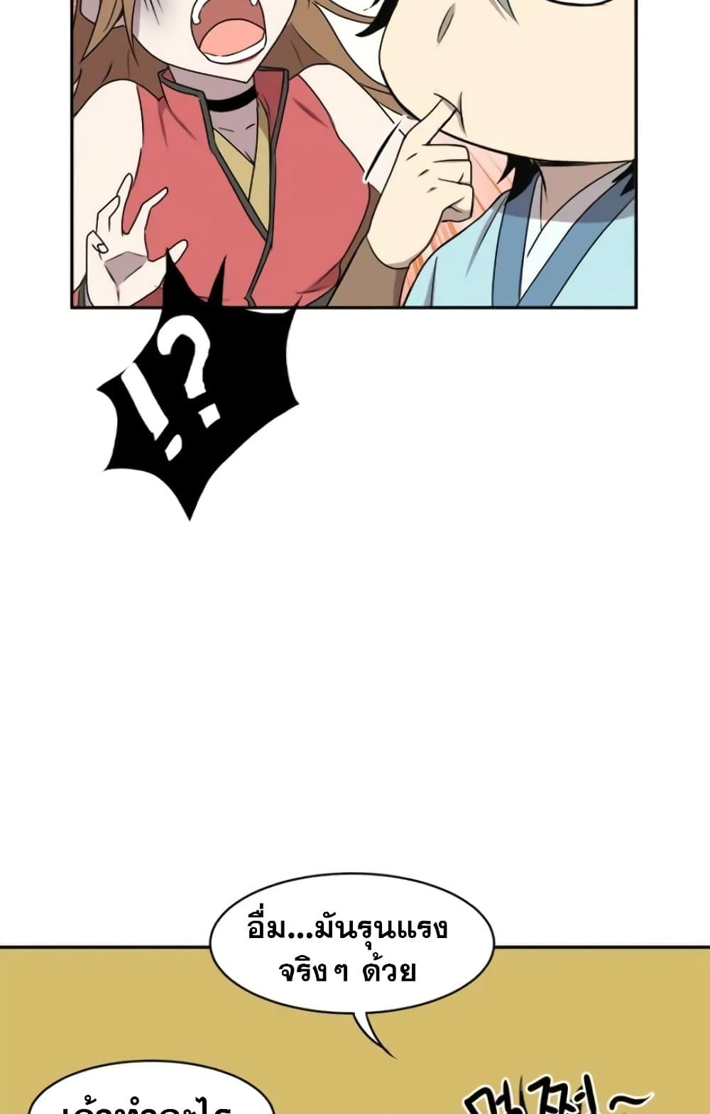 Strongest Fighter page 33