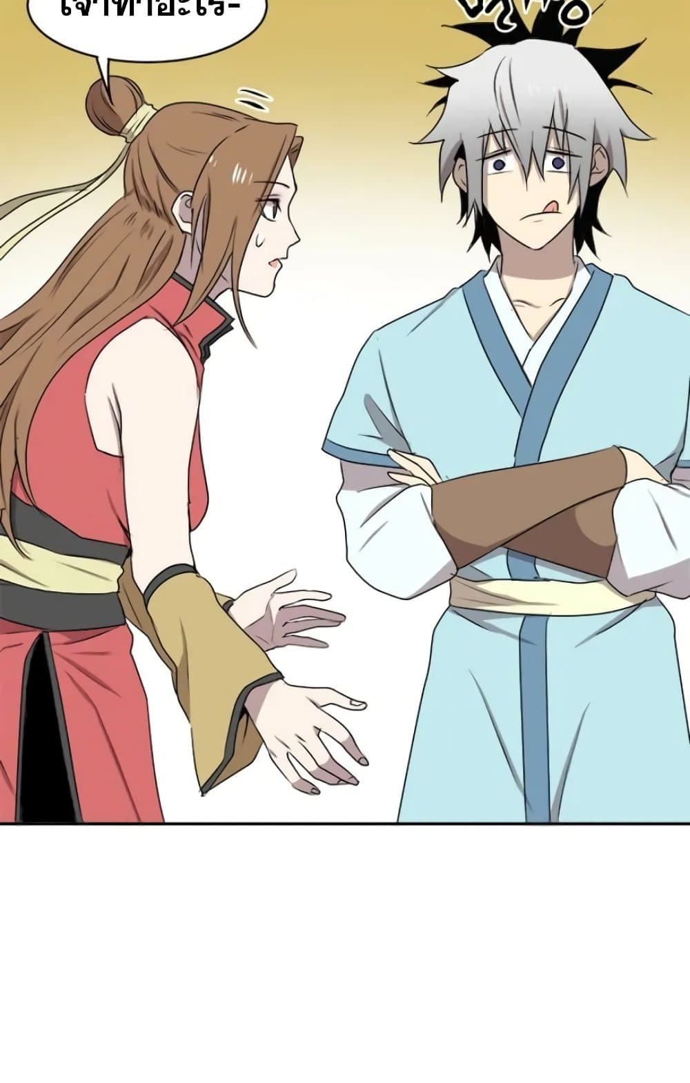 Strongest Fighter page 34