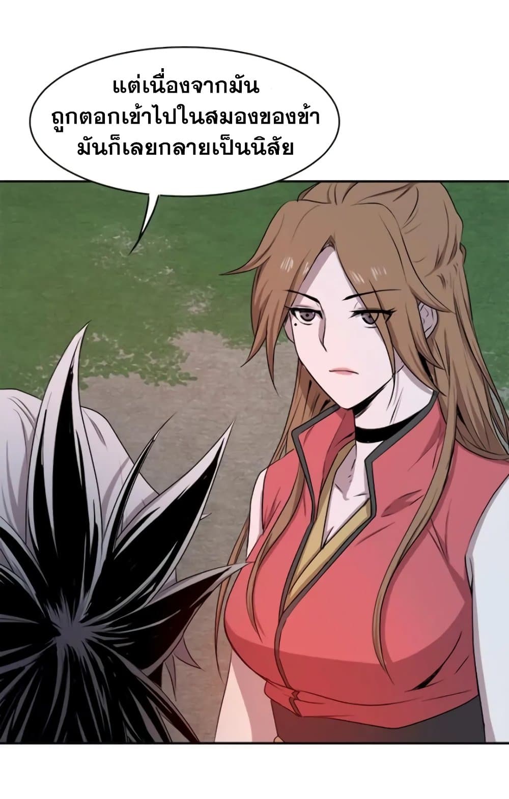 Strongest Fighter page 53