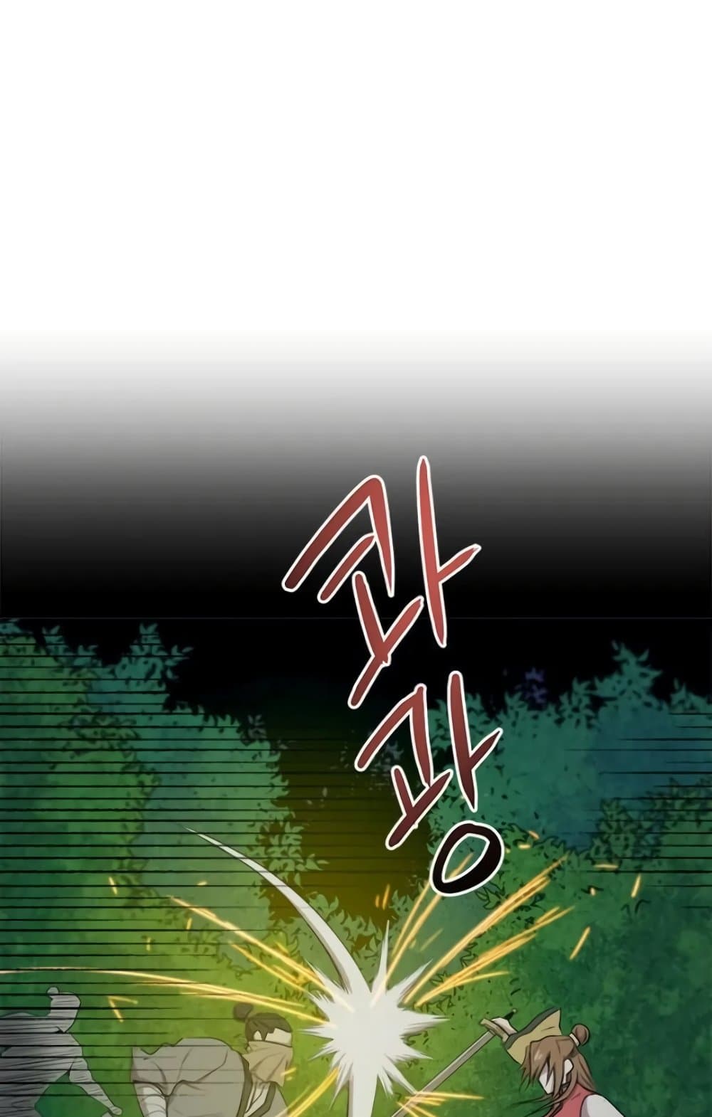 Strongest Fighter page 54