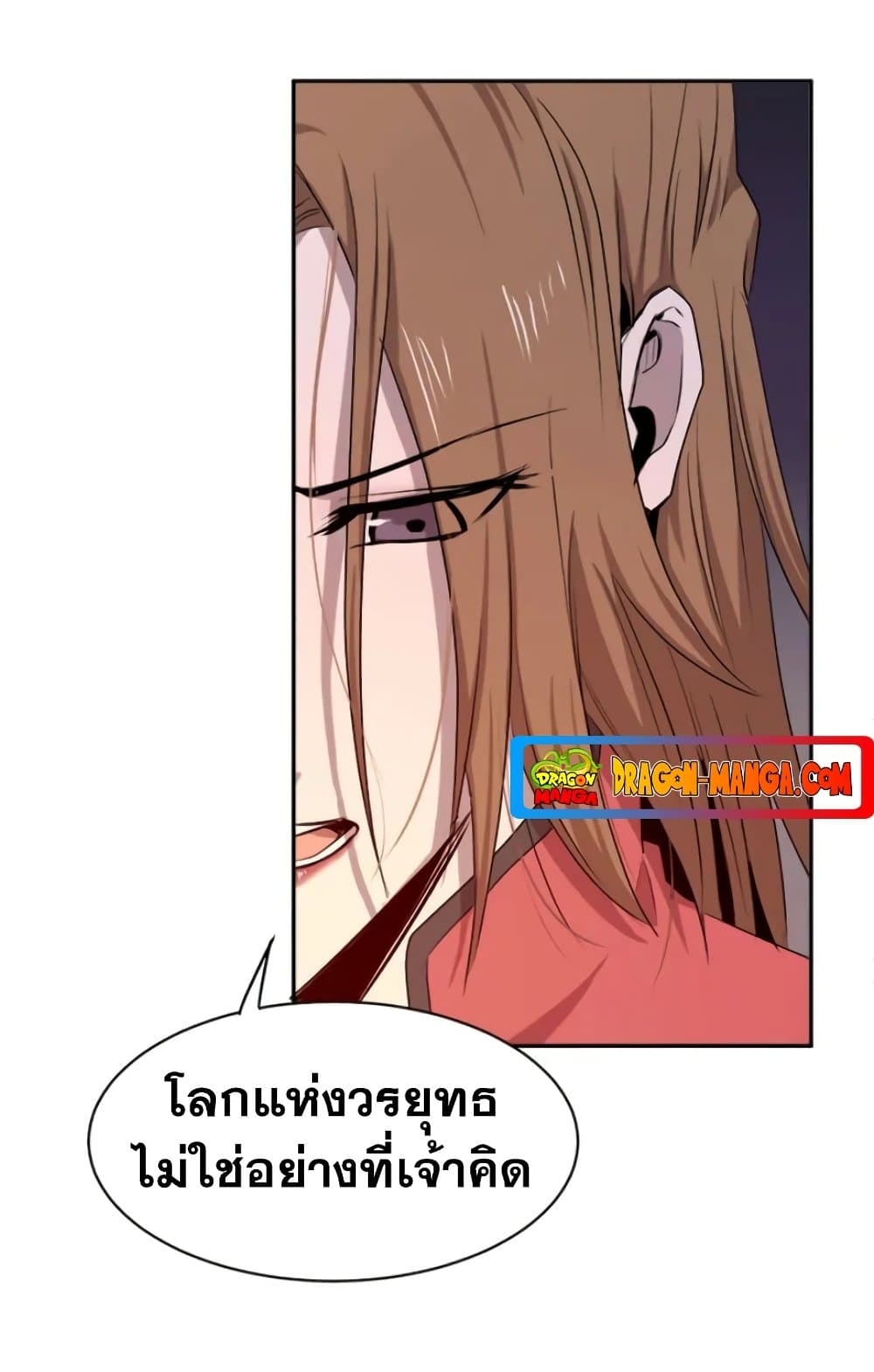 Strongest Fighter page 65