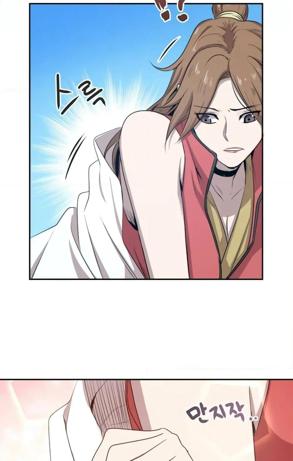 Strongest Fighter page 73