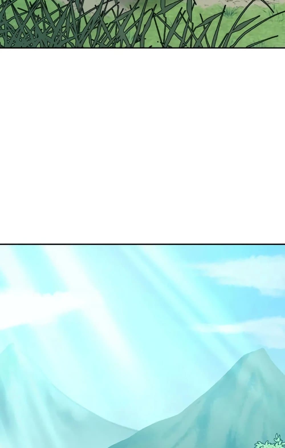Strongest Fighter page 82