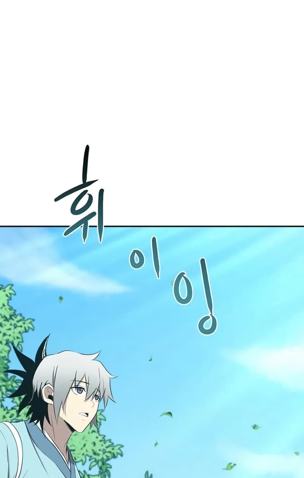Strongest Fighter page 85