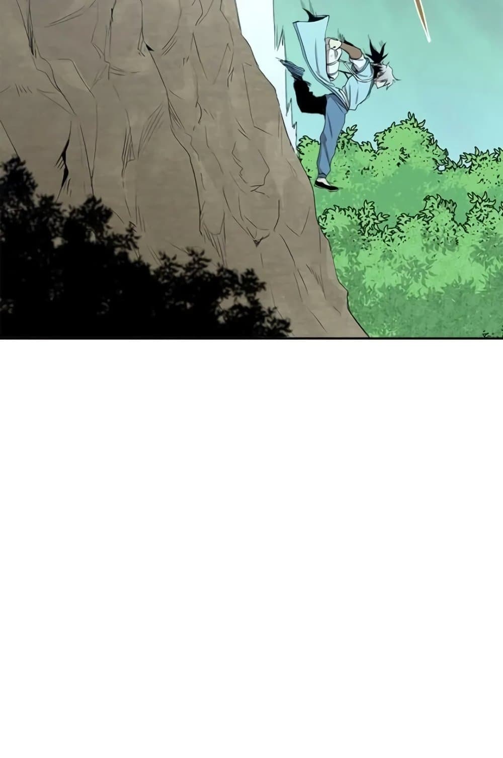 Strongest Fighter page 9
