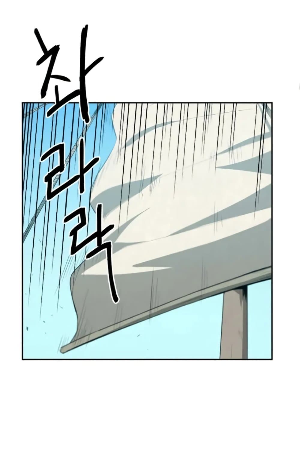 Strongest Fighter page 15