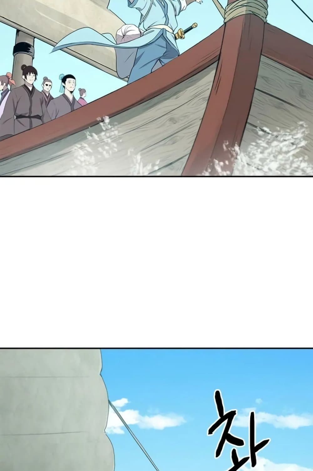 Strongest Fighter page 21