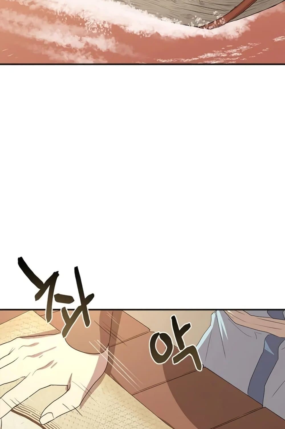 Strongest Fighter page 44